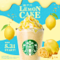 飲料・食品 かわいい ナチュラル・爽やか カジュアル にぎやか・ポップ シズル感 切り抜きのバナーデザイン