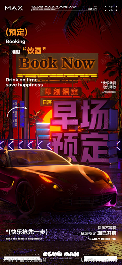 STYLE·策采集到日常宣传