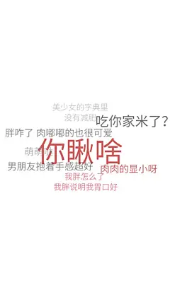 #生活表情包# 这组壁纸真是厉害了 ​​​ ​​​​