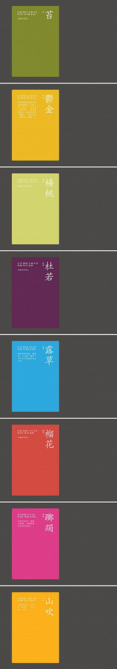我的司盖Vv采集到设计素材