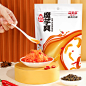 香辣魔芋丝零食美食主图场景
