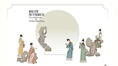 禾喜道 | 古风江南美人茶饮品牌设计 - 小红书