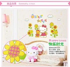 金粉色hellokitty墙贴儿童房冰箱玻璃幼儿园墙贴纸可移除墙壁纸-淘宝@北坤人素材