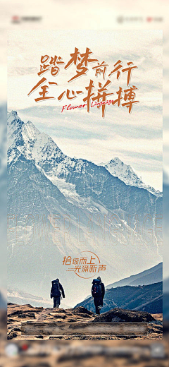zazang采集到20周年