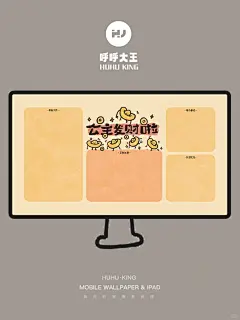 H124·公主请发财电脑壁纸 | 在工位开心发财