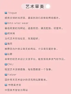 63个让你受益终身的自 学网 站，成就更好的自己 

(cr.茶小可) ​​​​