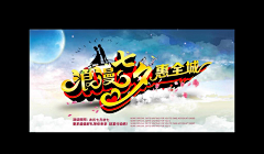 android123321采集到包装设计
