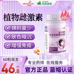 用户G64dY7ZA采集到维生素c