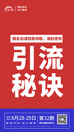 lllllllccccc采集到海报(文字排版)