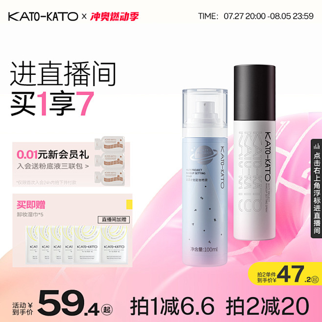 kato旗舰店