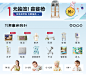 babycare旗舰店