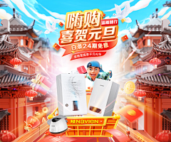 兮汎采集到电商海报