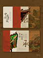 国风海报 _ 中国建筑 _ 文艺小众高级感_1_L