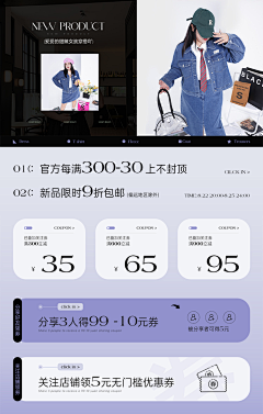 油滋滋的五花肉采集到优惠券