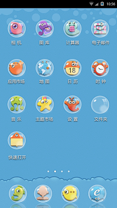 蓝淇采集到手机主题图标