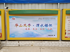 柏林十三采集到E线下物料成果图