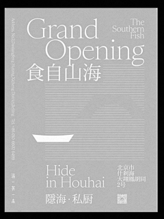 北极星-淼采集到平面-名片设计