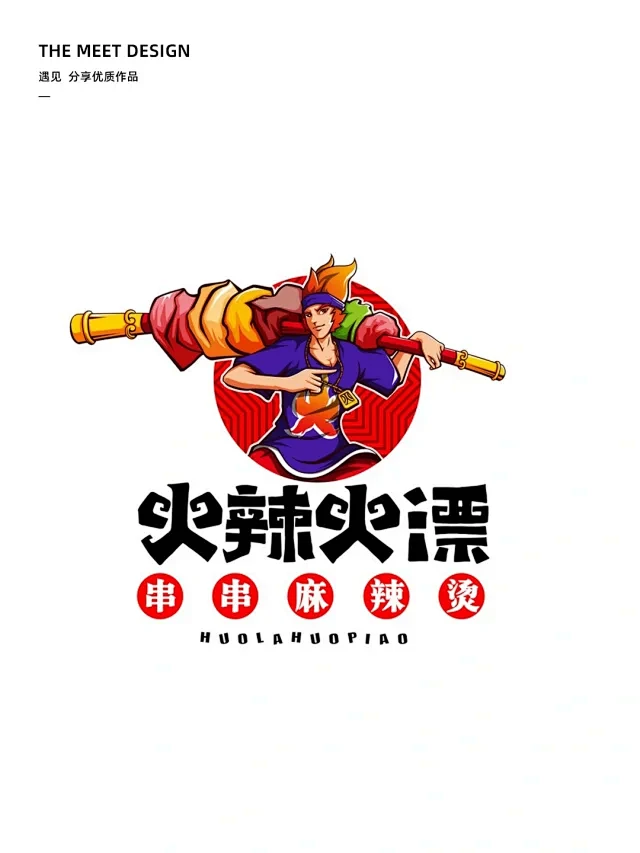 烧烤店logo设计，餐饮这样店吸引消费
