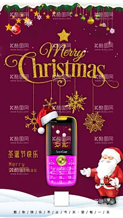 圣诞节海报  - 源文件下载【酷图网】冬天,节日,西方,圣诞节,下雪,