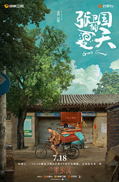 晨辉zch采集到电影海报