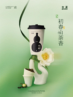 2YVeUWql采集到洗发露风格参考