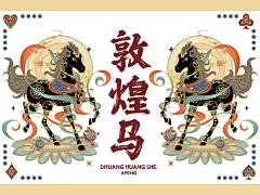 2eCKyVuy采集到马