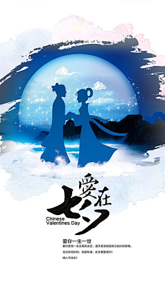lulalafeilulalafei采集到海报