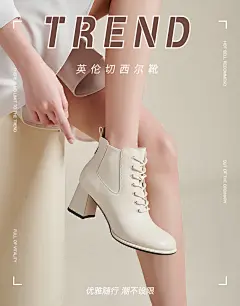 戈美其交叉绑带粗跟短筒靴女2021秋冬新款英伦风高跟防滑时装单靴-tmall.com天猫 _女鞋海报_T20211110 
