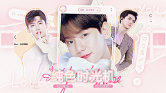 ℡边灿恩~/迷仙采集到bce—渣封成长屎