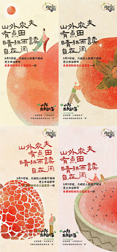 vvsting采集到海报