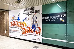 台灣高鐵活動主視覺設計 | THSR &quot;Looking for you&quot; Key Visual Design on Behance