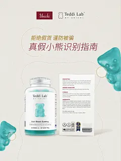 ⚠️真假小熊识别指南❗️ - 小红书