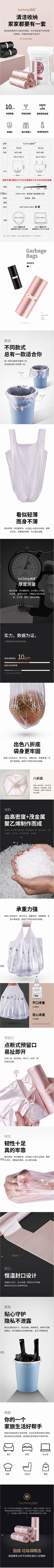 花美男♂采集到详情页排版