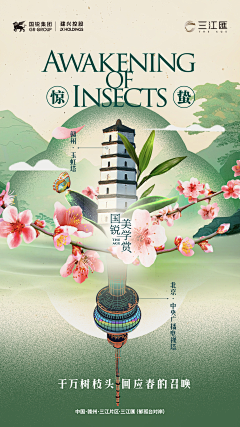 木木三Bess采集到赣州三江汇