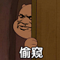1250_【斗图】裸熊系列表情_率令-B46859421B--P2217736416P-