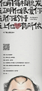 地产热点情人节七夕节日创意秃顶合成-源文件【享设计】