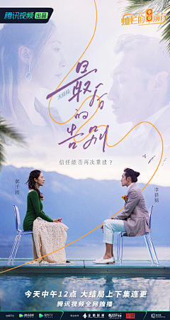 小朱哥DESIGN采集到综艺海报