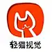 轻猫视觉