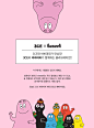 3CE BARBAPAPA KIT : 보기만 해도 심쿵사 빵야!  3CE 바바파파 에디션 한정판 세트 구매시 20% 할인된 가격으로 만나보세요!