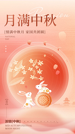 新馨子采集到38