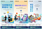 地产全民经纪人老带新插画海报AI+PSD源文件