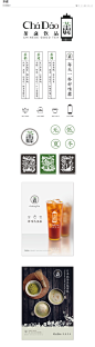 茶纛-手绘包装设计_ 品牌策划_品牌全案设计_礼盒包装设计_品牌营销策划_汉禧设计