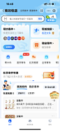 快递小程序-首页