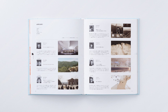 11_1207_Diploma_012_...