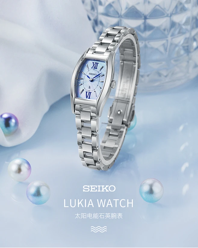 SEIKO精工手表女气质优雅珍珠贝母表盘太阳能石英表女表SSVR129J-tmall.com天猫-花瓣网