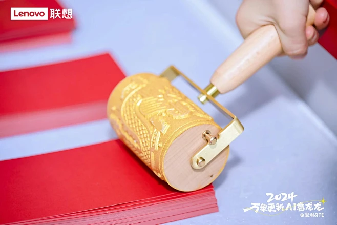联想「2024万象更新 AI意龙龙」新春...