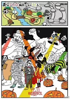 吐血整理：过去 4 年，天猫双11 好广告一次看完 : 这八年，天猫的广告、海报不停的玩出新花样，是广告人学习的最佳范本啊！