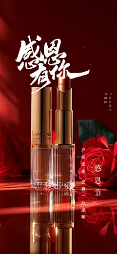 过节节日感恩节宣传海报