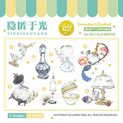 【现货】柠檬树 PVC烫金贴纸包 第三期 020隐匿于光-淘宝网