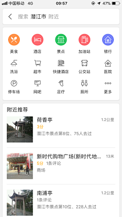 优惠多多采集到APP-工具